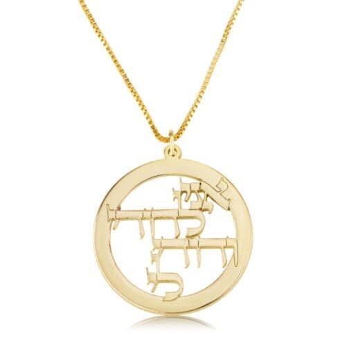 Ani LeDodi VeDodi Li Kabbalah Necklace - אני לדודי ודודי לי - Beleco Jewelry