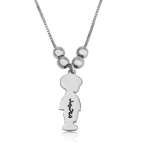 Children Charms Necklace with Arabic Name Engraved - Beleco Jewelry