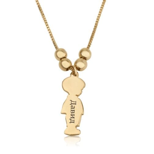 Children Charms Necklace with Russian Name Engraved - Beleco Jewelry