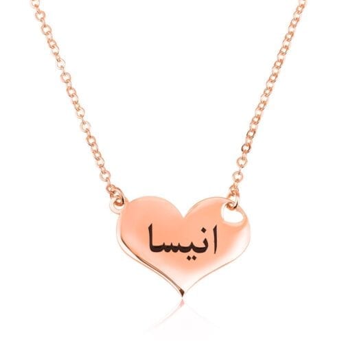 Custom Arabic Heart Name Necklace - Beleco Jewelry