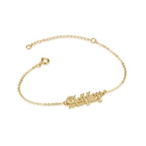Gothic Name Bracelet - Beleco Jewelry