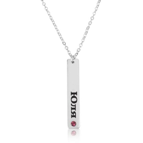 Russian Necklace With Engraving - Beleco Jewelry