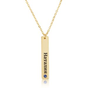 Russian Vertical Bar Necklace - Beleco Jewelry