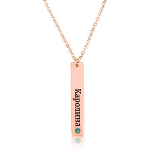 Russian Vertical Bar Necklace - Beleco Jewelry