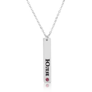 Russian Vertical Bar Necklace - Beleco Jewelry