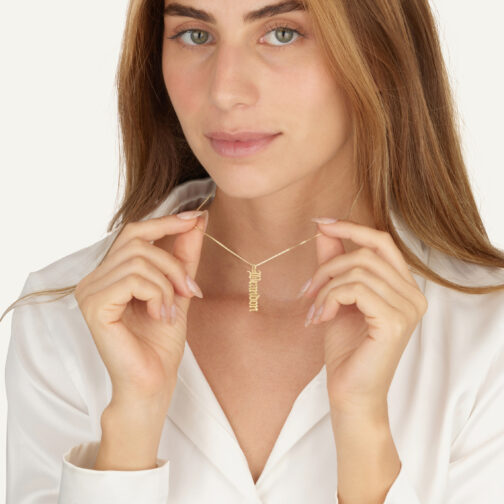 ⁦שרשרת שם בסגנון אנגלית עתיקה אנכית⁩ – תמונה ⁦4⁩