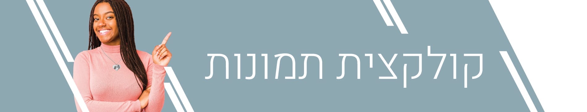 תמונות