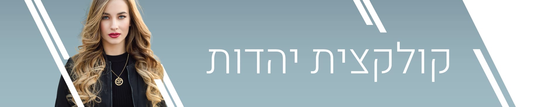 יהדות