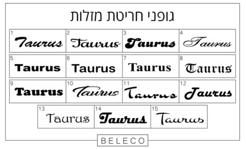 ⁦צמיד קשיח עם חריטת מזל שור⁩ – תמונה ⁦3⁩