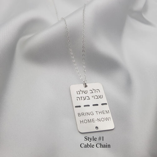 ⁦שרשרת דיסקית צבאית⁩ – תמונה ⁦3⁩