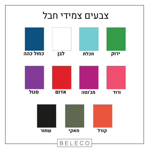 ⁦צמיד חבל מבד עם לב ומגן דוד⁩ – תמונה ⁦5⁩